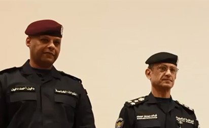 بالفيديو.. وزارة الداخلية ومعهد الكويت للدراسات القضائية والقانونية يختتمان برنامجاً تدريبياً تخصصياً في مجال تنفيذ الأحكام الجزائية
