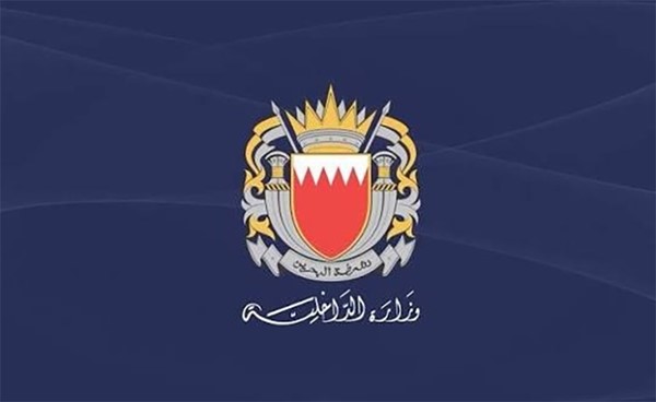 البحرين تعلن إطلاق صافرات الإنذار
