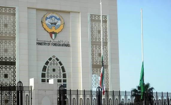 الكويت ترحب بقراري هولندا وبلجيكا القاضيين بحظر استيراد منتجات المستوطنات الإسرائيلية