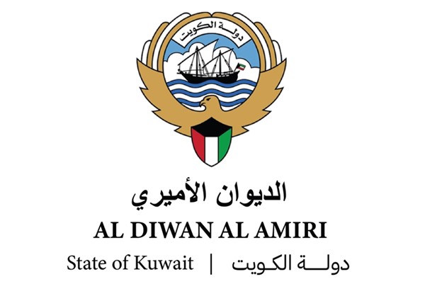 الديوان الأميري يشكر المعزين بوفاة المغفور لها الشيخة نزهه سالم صباح المحمد الصباح
