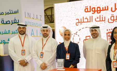 «الخليج» يجدّد التزامه بتمكين الشباب في معرض إنجاز للتدريب الميداني