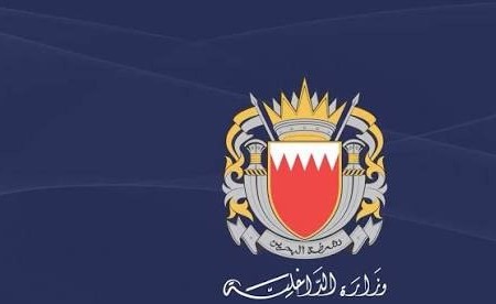 إطلاق صافرات الإنذار في مملكة البحرين