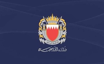 إطلاق صافرات الإنذار في مملكة البحرين