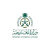 السعودية تدين تفجير حاجز أمني شمال غرب باكستان: موقف المملكة راسخ في نبذ العنف والإرهاب والتطرف بأشكاله كافة
