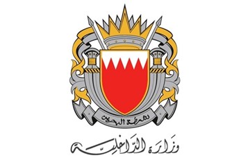 إطلاق صافرات الإنذار في مملكة البحرين