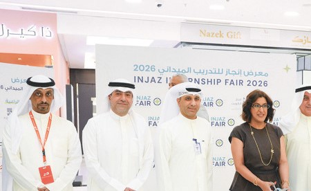 مجموعة الملا تستقطب متدربين من الطلاب والطالبات في معرض إنجاز الكويت الثالث للتدريب الصيفي