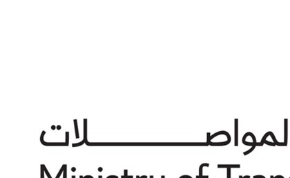 قطر تستأنف الملاحة البحرية بالكامل اعتباراً من غدٍ الأحد