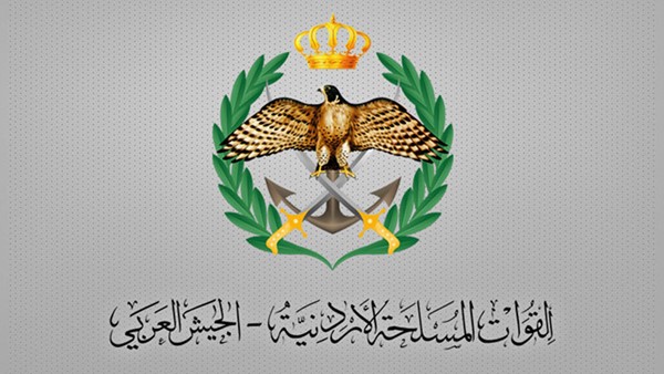 الجيش الاردني