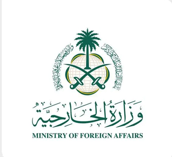«الخارجية» السعودية تُدين اعتداء الميلشيات التابعة لإيران على أراضيها