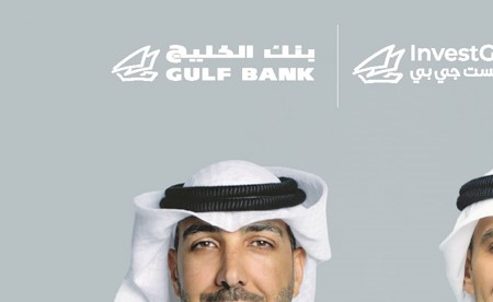 «إنفست جي بي» تحصل على موافقة مبدئية لتأسيس صندوق البدر الإسلامي للأسهم الخليجية