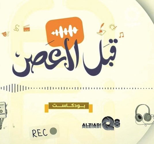 الكويت.. ذاكرة الصمود
