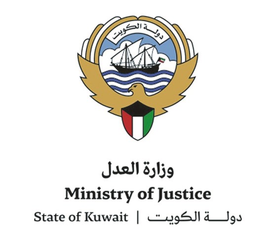 «العدل»: حزمة من التعديلات التنظيمية لتعزيز استقلال المؤسسة الوطنية المعنية بحقوق الإنسان