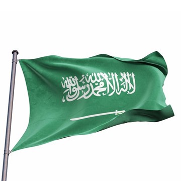 السعودية تدين استمرار إطلاق ميليشيات تابعة لإيران في العراق مسيرات تستهدف منشآتها البترولية