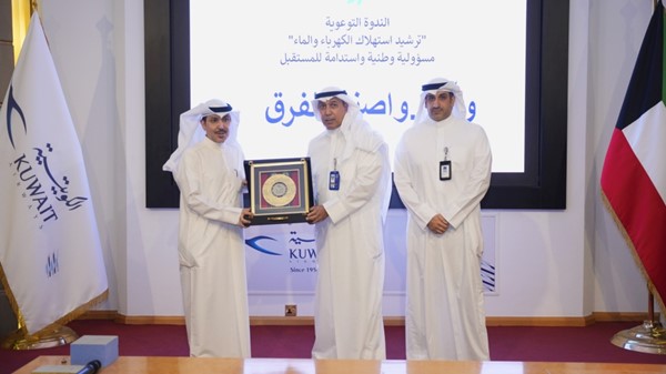 «الكويتية» تنظم ندوة توعوية حول «ترشيد استهلاك الكهرباء والمياه» بالتعاون مع وزارة الكهرباء والماء
