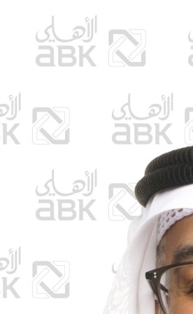 أرباح «الأهلي» تقفز إلى 37.1 مليون دينار في النصف الأول من 2026