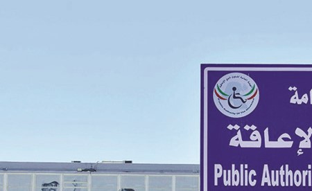 «ذوي الإعاقة» تفتح باب التسجيل للبعثات الخارجية للعام الدراسي المقبل من 2 إلى 13 أغسطس