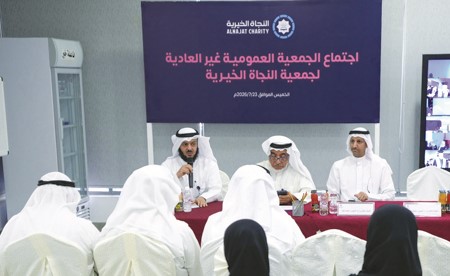 «النجاة الخيرية» عقدت الجمعية العمومية غير العادية