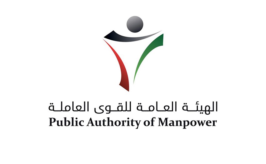 القوى العاملة تطلق خدمة بلغني عبر سهل للإبلاغ عن مخالفات قانون العمل
