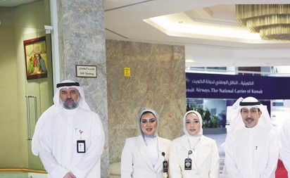«الكويتية» تنظم ندوة «ترشيد استهلاك الكهرباء والمياه»