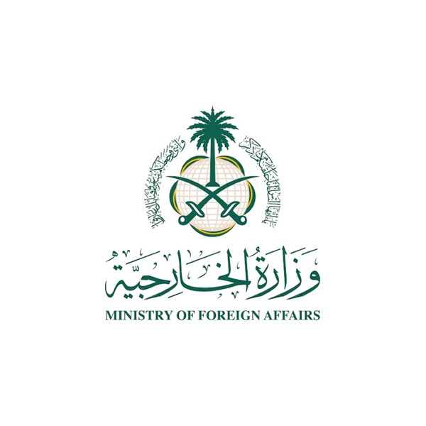 السعودية ترحب بإعلان الرئيس الأميركي عن الاتفاق التاريخي المتعلق بنزع السلاح في قطاع غزة