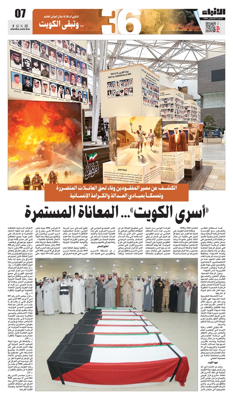 وصف الصورة