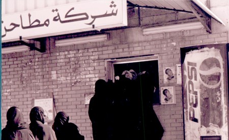 الأزمة.. نقطة انطلاق نحو بناء منظومة مالية عتيدة