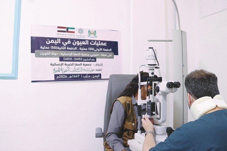 جانب من عمليات العيون