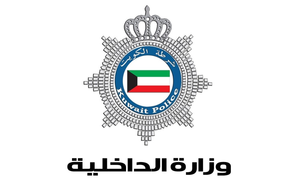 الداخلية 150 دينارا رسما على خدمة تحويل سمة الزيارة إلى إقامة عادية
