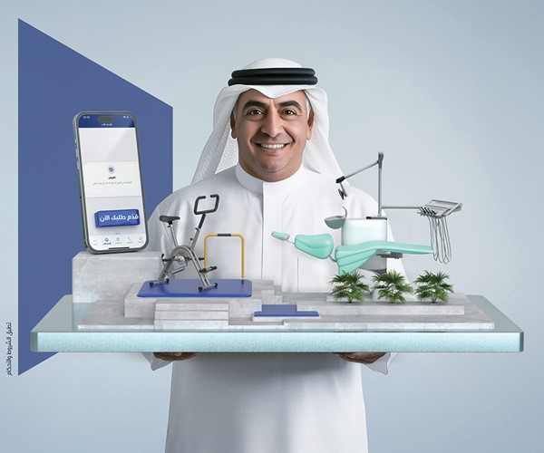 «الوطني» يطلق حلولاً تمويلية لتغطية تكاليف العلاج بفائدة صفر%
