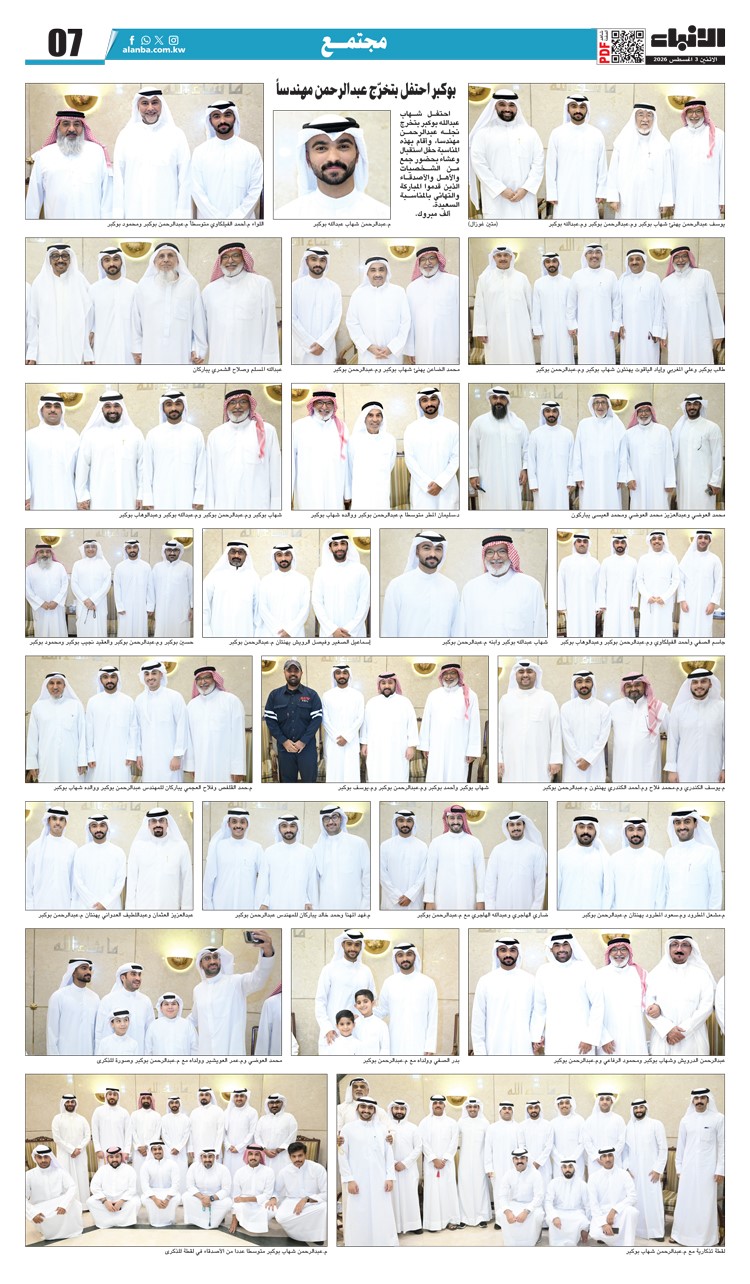وصف الصورة