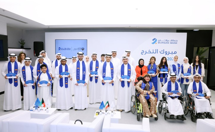 برقان يكرم الطلبة الأوائل بالتعاون مع التربية