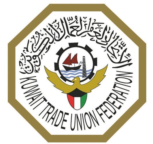 الاتحاد العام للعمال: قوة الأوطان تكمن في تماسك شعوبها وإخلاص أبنائها ووفائهم لوطنهم