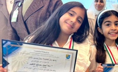 جامعة الكويت تختتم البرنامج الصيفي «معاً لجيل يصنع التغيير 2026»