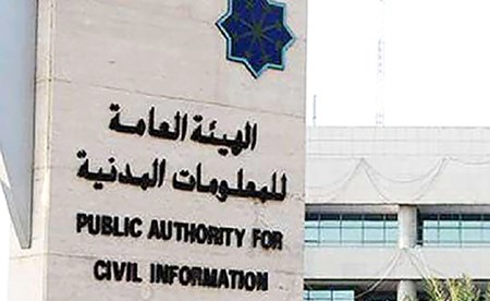 «العدل» و«المعلومات المدنية»: تفعيل التوقيع الإلكتروني للاستفادة من الخدمات الحكومية والمصرفية