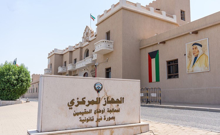 الجهاز المركزي والصحة بحثا آليات تنظيم وتحديث بيانات المقيمين بصورة غير قانونية