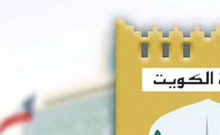 البلدية: إنجاز 1427 معاملة خلال يوليو الماضي