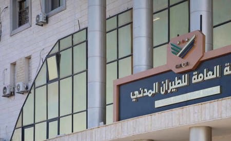 الخطوط الجوية السورية تعلن بدء رحلاتها المنتظمة بين دمشق وموسكو في 16 الجاري