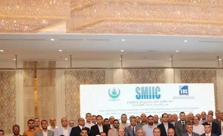 برنامج تدريبي لتأهيل الكوادر حول مواصفات السياحة الحلال والمطاعم وخدمات التموين