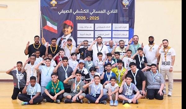 الطلبة خلال النادي الكشفي