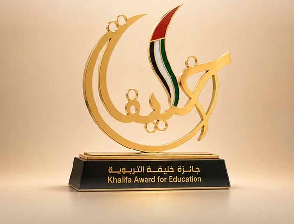 جامعة الكويت: انطلاق الدورة الـ 20 لجائزة خليفة التربوية وبدء استقبال طلبات الترشح لها