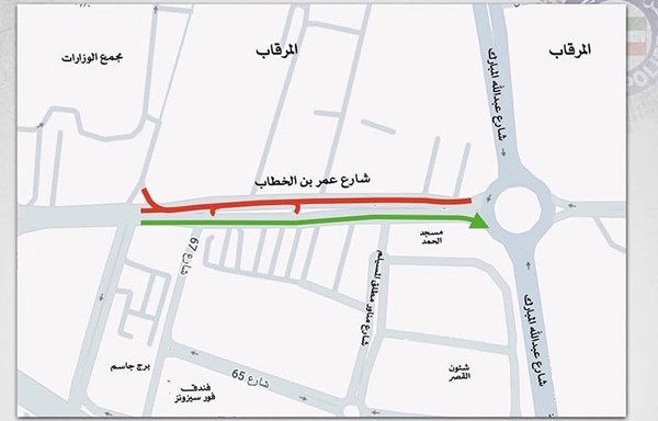 إغلاق كلي لشارع عمر بن الخطاب باتجاه مجمع الوزارات حتى الأحد 9 الجاري