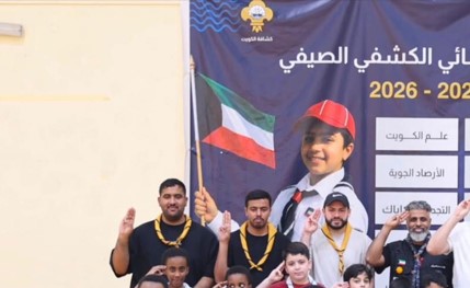 النادي الكشفي الصيفي ينمي مهارات القيادة والعمل الجماعي لدى الطلبة