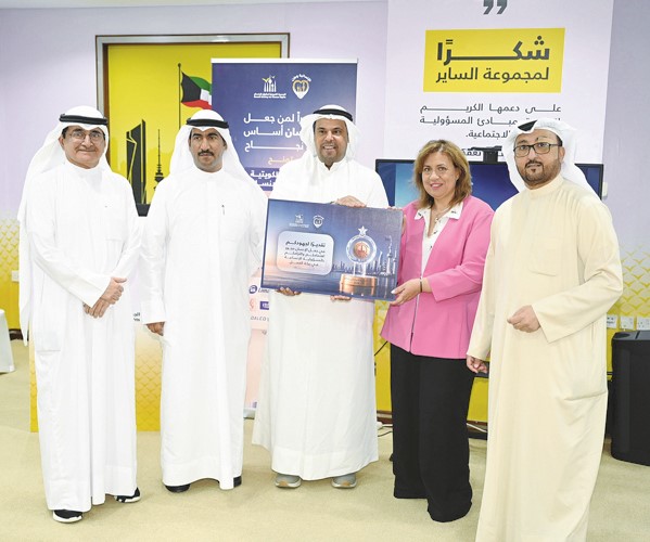 تكريم مجموعة الساير من قبل الجمعية الكويتية لحقوق الإنسان لالتزامها بحماية حقوق العاملين