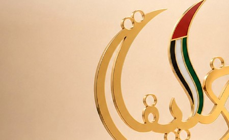 جامعة الكويت: انطلاق الدورة الـ 20 لجائزة خليفة التربوية وبدء استقبال طلبات الترشح لها