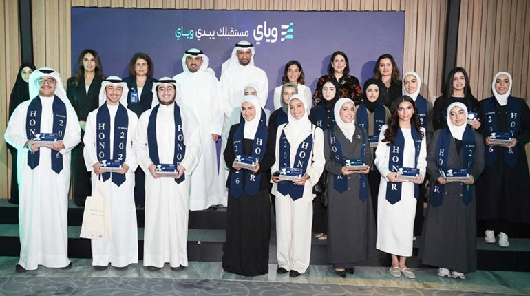 بنك وياي يحتفي بأوائل الثانوية العامة ويؤكد التزامه بتمكين الشباب في رحلتهم نحو المستقبل