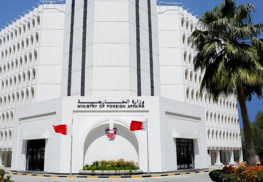 البحرين تدين الاعتداء الإرهابي الحوثي على المدنيين والأعيان المدنية في السعودية