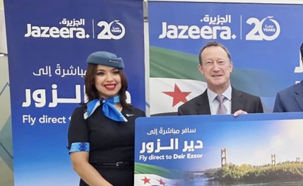 «طيران الجزيرة» تشغّل أولى رحلاتها إلى دير الزور