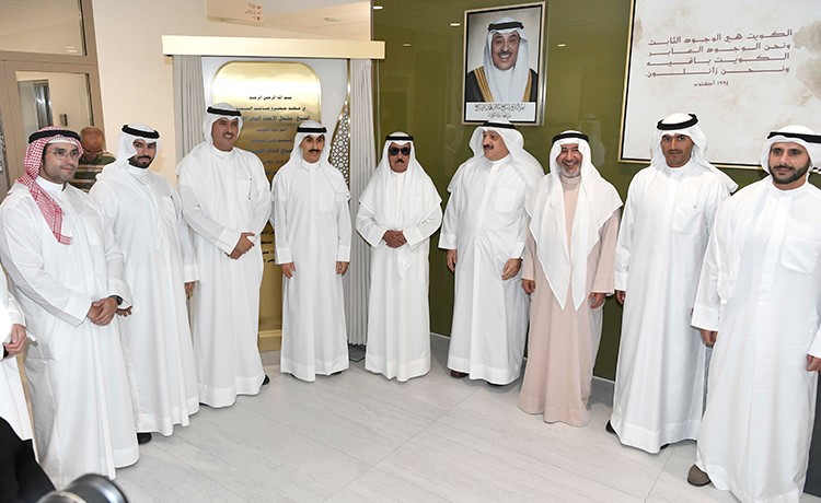 وزير الصحة يفتتح مركز جابر الأحمد لغسيل الكلى في الأحمدي الصحية بتبرع من ورثة الأمير الراحل
