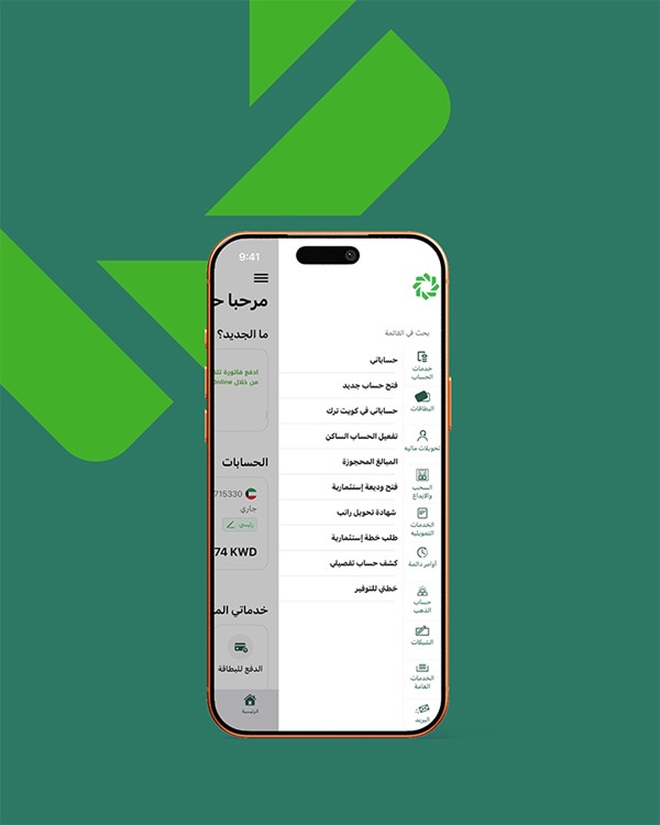 بيت التمويل الكويتي يواصل ريادته في الحلول المصرفية الرقمية