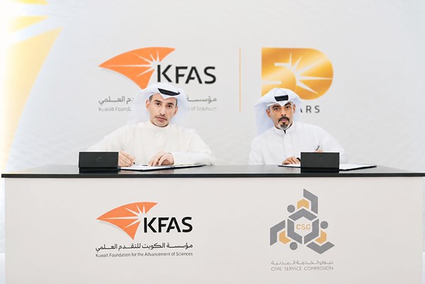 «الديوان» و«التقدم العلمي» يوقعان مذكرة تفاهم لتعزيز التعاون بمجال التدريب لموظفي الجهات الحكومية